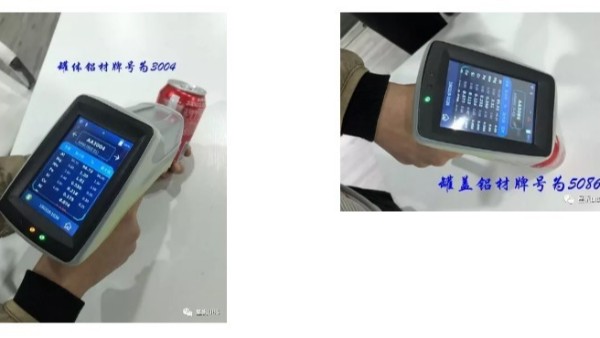 易拉罐，有大大的學(xué)問